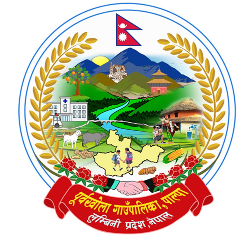 Local Government Logo