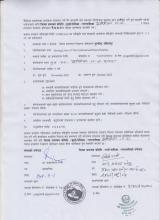 पूर्वखोला गाउँपालिका र नेपाल हृदयरोग निवारण प्रतिष्ठान गै.स.स. वीच भएको प्रारम्भिक सहमति पत्र 