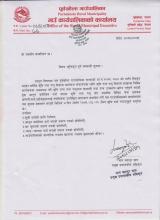  पूर्वखोला गाउँपालिकामा  सूचिकृत हुने सम्बन्धी सूचना 
