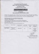 INVITATION FOR ONLINE BIDS FOR RINGNERAHA JYAMIRE MOTORBATO STARAUNNATI YOJANA 