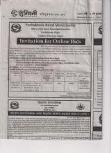 PROCUREMENT OF MEDICINE AND SURGICAL ITEMS OF PURBAKHOLA  RURAL MUNICIPALITY PALPA