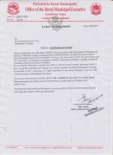 NOTIFICATION OF AWARD