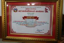 आज मिति २०७८/१२/०४ गते यस पूर्वखोला गाउँपालिकाका प्रमुख प्रशासकीय अधिकृत श्री ज्ञानु प्रसाद पनेरु उपसचिव पदमा बढुवा भई यस कार्यालयबाट बिदाई भई जानुभएकोमा हार्दिक बाधाई तथा शुभकमाना |