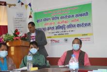 बृहत पोषण विशेष कार्यक्रम सम्बन्धी स्वास्थ्य कर्मीको लागि आधारभूत क्षमता अभिवृद्धि तालिम कार्यक्रम सम्पन्न: