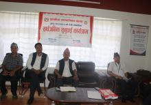 आर्थिक वर्ष २०८१/०८२ को तेश्रो चौमासिक सार्वजनिक सुनुवाई कार्यक्रम सम्पन्न भएको छ ।