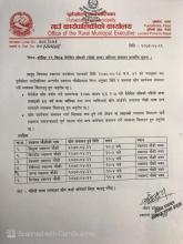कोभिड १९ बिरुद्ध भेरोसेल खोपको ‍‍‌‍‍‍‍‌‌‍‌‍(दोश्रो मात्रा ‌) अभियान संचालन सम्बन्धि सूचना