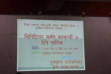 आज मिति २०७८/१२/०७ गते सोमबारको दिन यस पूर्वखोला गाउँपालिकाको सभा हलमा २०७८ चैत्र ७ देखि १२ गते सम्म चल्ने  मिनिटिलर मर्मत सम्बन्धी ७ दिने तालिमको शुभारम्भ भएको छ |