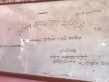 पुर्वखोला -५ विरकोटमा कृषि तथा स्वास्थ्य सम्बन्धि १ दिने तालिम सम्पन्न 