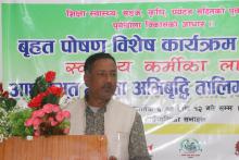 बृहत पोषण विशेष कार्यक्रम सम्बन्धी स्वास्थ्य कर्मीको लागि आधारभूत क्षमता अभिवृद्धि तालिम कार्यक्रम सम्पन्न: