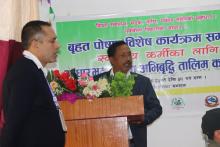 दोश्रो लटको बृहत पोषण विशेष कार्यक्रम सम्बन्धी स्वास्थ्य कर्मीको लागि  आधारभूत क्षमता अभिवृद्धि तालिम कार्यक्रमको शुभारम्भ: