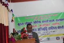 बृहत पोषण विशेष कार्यक्रम सम्बन्धी स्वास्थ्य कर्मीको लागि आधारभूत क्षमता अभिवृद्धि तालिम कार्यक्रम सम्पन्न: