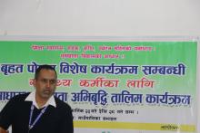 दोश्रो लटको बृहत पोषण विशेष कार्यक्रम सम्बन्धी स्वास्थ्य कर्मीको लागि  आधारभूत क्षमता अभिवृद्धि तालिम कार्यक्रमको शुभारम्भ: