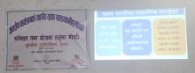  क्षयरोग कार्यक्रमको स्थानीय तहका स्वास्थ्यकर्मीहरुसँगको समिक्षा तथा योजना तर्जुमा गोष्ठी सम्पन्न भएको छ |