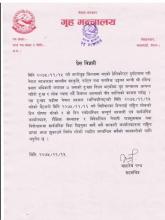 सार्वजनिक बिदा सम्बन्धि गृह मन्त्रालयको सूचना