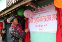 पूर्वखोला गाउँपालिका ५ विरकोट स्थित विरकोट स्वास्थ्य चौकी अन्तर्गत कुलडाँडा भर्से सामुदायिक स्वास्थ्य इकाईको समुद्घाटन  तथा इकाइको भवन शिलान्यास समारोह मिति २०७५/०९/१८ गते सम्पन्न भएको छ |