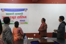 सहकारी सम्बन्धी आधारभूत तालिम शुभारम्भ