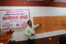 पूर्वखोला गाउँपालिकाको आवधिक योजना तर्जुमा गोष्ठी सम्पन्न 