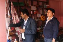 बजार अनुगमन 