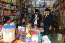 बजार अनुगमन 