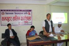 कम्प्युटर तालिम कार्याशाला