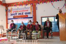 पूर्वखोला गाउँपालिका गाउँ कार्यपालिकाको कार्यालय, पाल्पाको आठौँ गाउँ सभाको समुदघाटन कार्यक्रम 