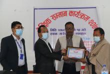 शैक्षिक सम्मान कार्यक्रम सम्पन्न :