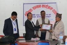 शैक्षिक सम्मान कार्यक्रम सम्पन्न :
