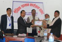 शैक्षिक सम्मान कार्यक्रम सम्पन्न :
