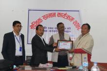 शैक्षिक सम्मान कार्यक्रम सम्पन्न :