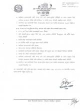 जिल्ला ज्ञानकेन्द्र तानसेन पाल्पाद्वारा विभिन्न कृषि सम्बन्धि माग गरिएको प्रस्ताव कार्यक्रम सम्बन्धमा