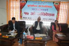 आज मिति २०८२/०३/२२ गतेका दिन पूर्वखोला गाउँपालिकाको गाउँसभाको १७ औं अधिवेशन सम्पन्न भएको छ।
